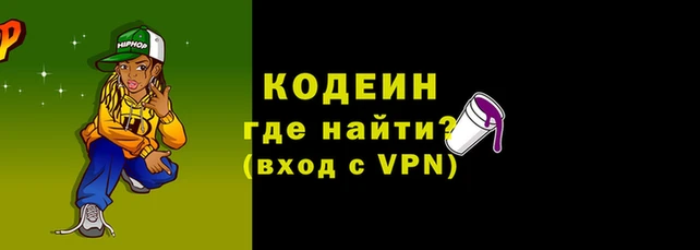 мефедрон VHQ Горнозаводск